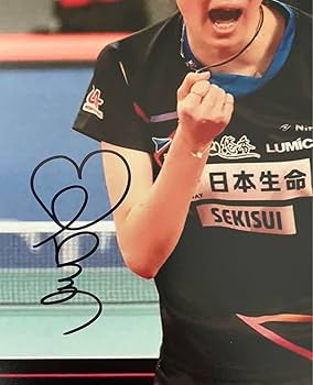 Amazon.co.jp: 正規品 早田ひな 直筆サインフォト 世界卓球 サイン付