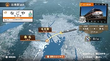 Amazon.co.jp: 鉄道にっぽん! メモリアル JR東海 キハ85 特急南紀 編