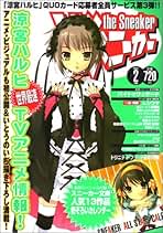 Amazon.co.jp: The Sneaker (ザ・スニーカー) - 雑誌: 本