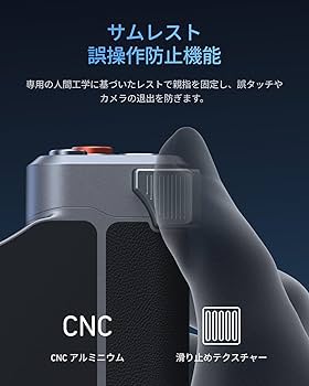 Amazon | TELESIN マグネット カメラグリップ & 冷却ケース セット