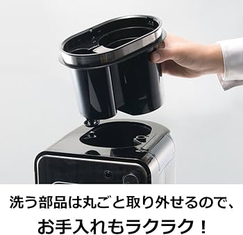 Amazon | siroca 全自動コーヒーメーカー STC-401[ガラスサーバー/ミル