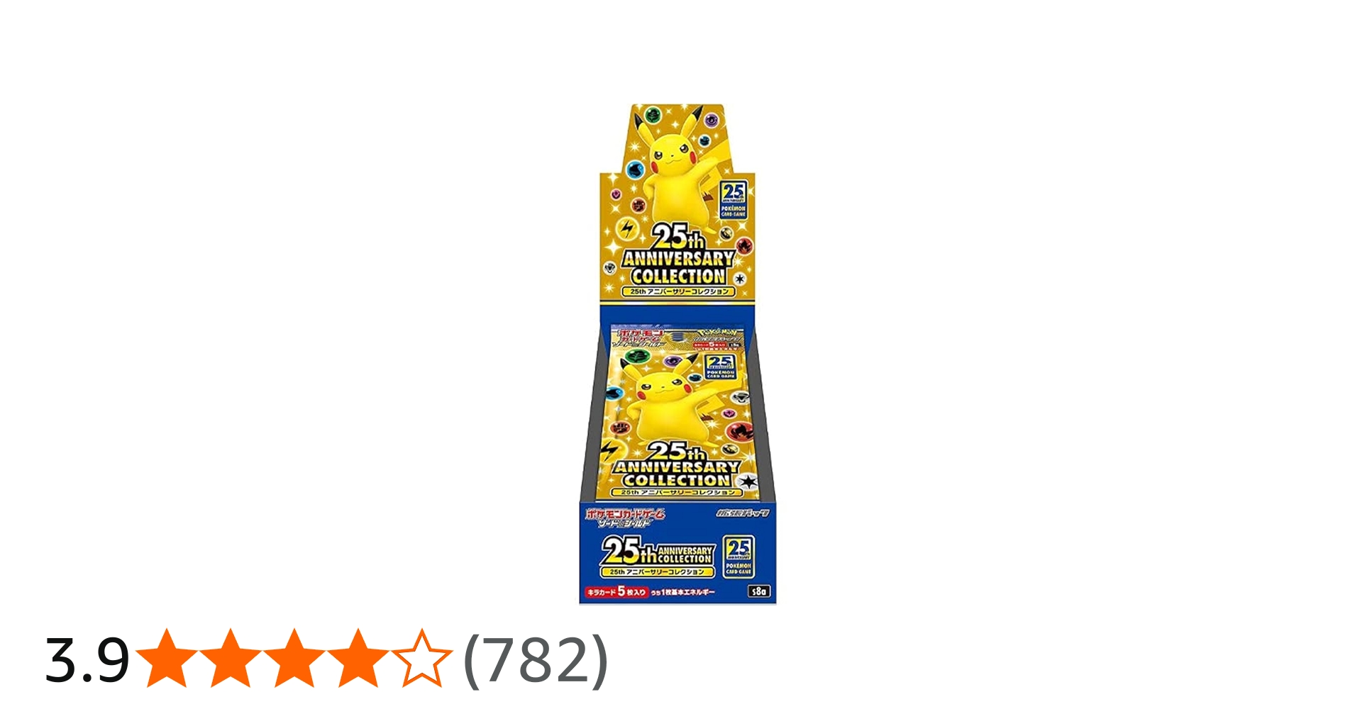 Amazon.co.jp: Pokemon Card Game Sword & Shield Expansion Pack 25th