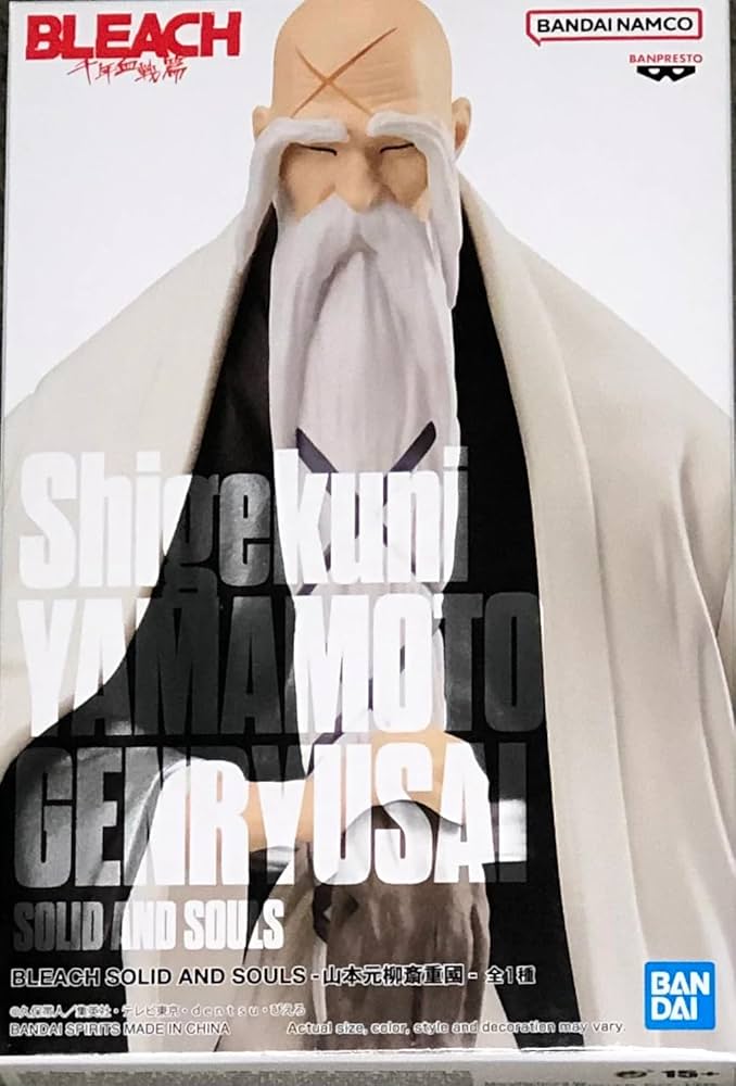 Amazon.co.jp: バンプレスト BLEACH SOLID AND SOULS 山本元柳斎重國