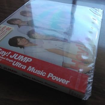 Amazon.co.jp: Ultra Music Power Hey! Say! JUMP 初回盤 : おもちゃ