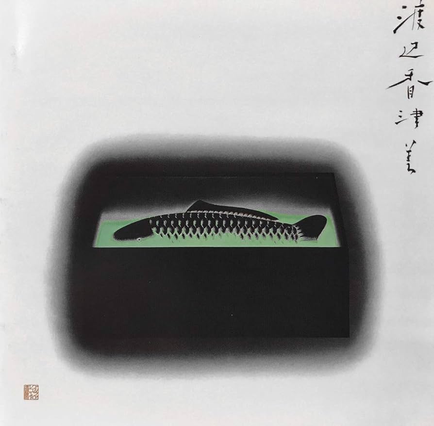 Amazon.co.jp: Mermaid Boulevard: ミュージック