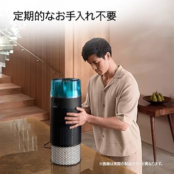 Amazon | Dyson(ダイソン) 空気清浄機 Dyson HushJet™ shizuka空気清浄