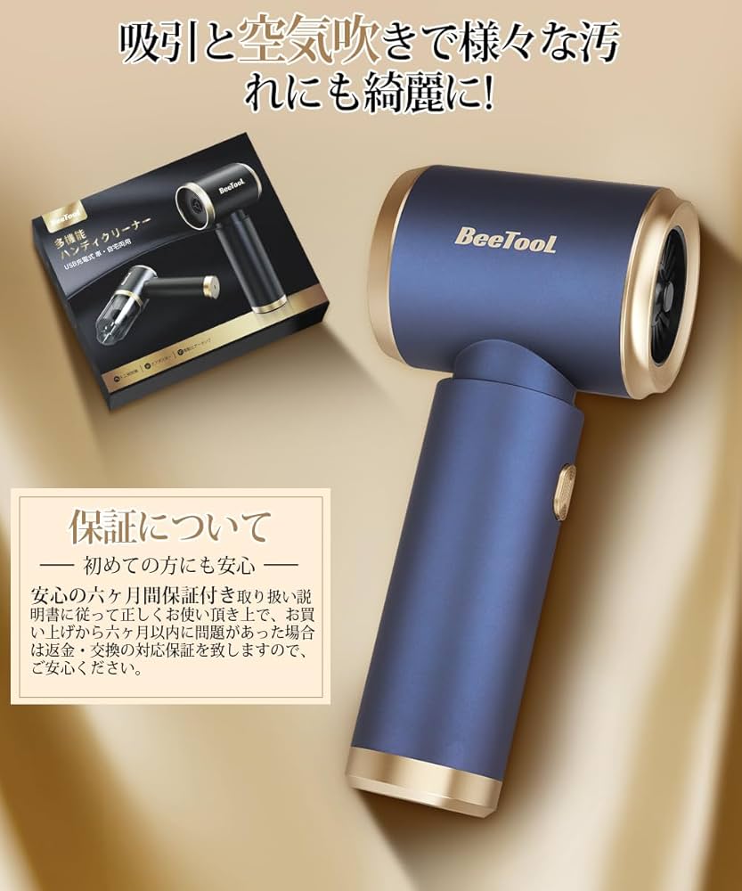 Amazon | 【新登場】ハンディクリーナー 多機能 車用掃除機 コードレス