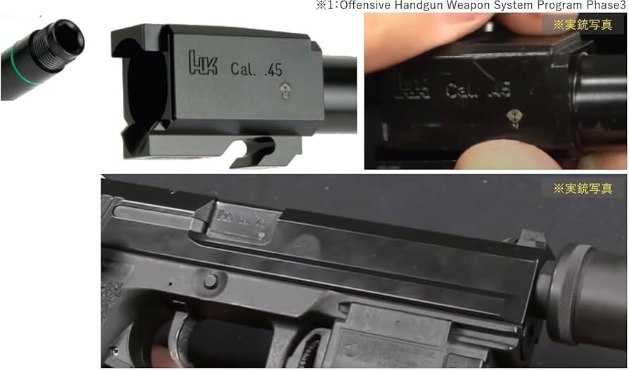 Amazon | DETONATOR KSC CO2 SOCOM MK23(システム0)用 アルミ アウター