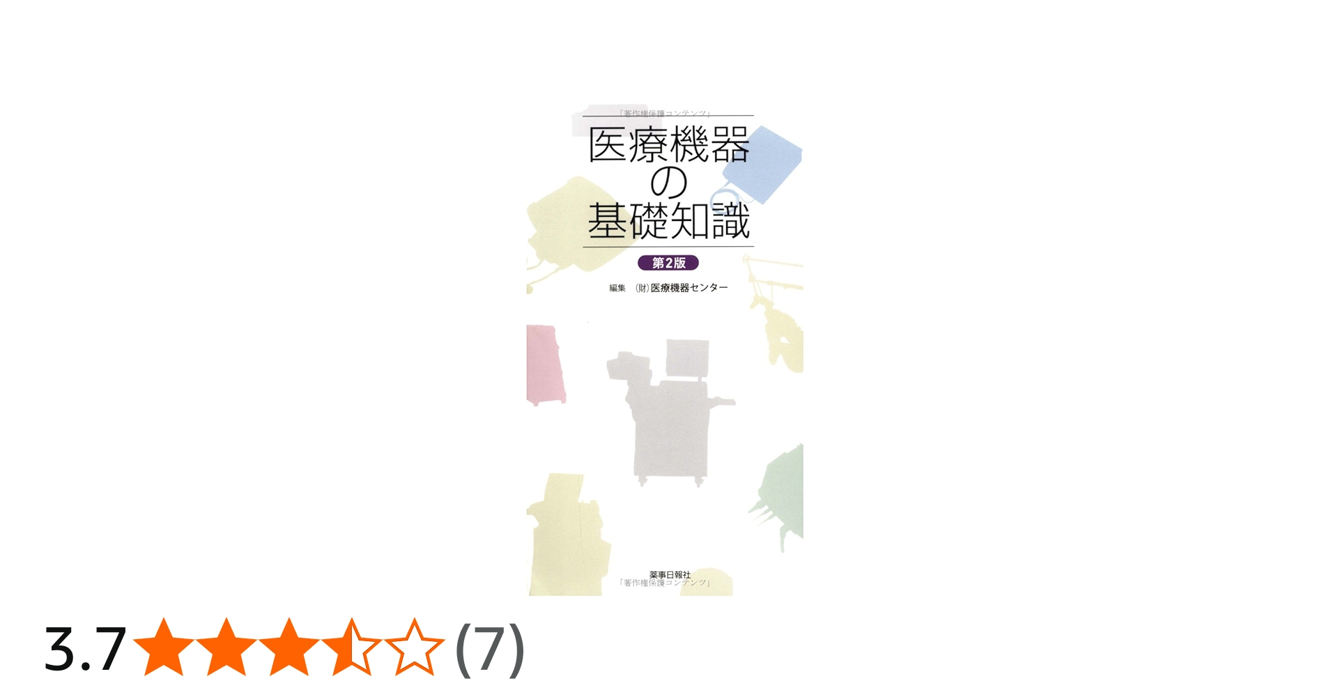 61EcsD67a1L.jpg_BO30,255,255,
