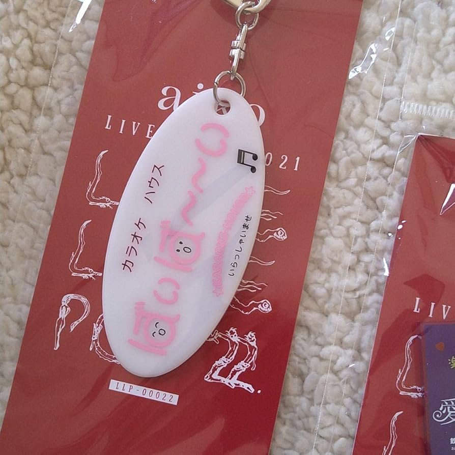 Amazon.co.jp: aiko グッズ キーホルダー 3点セット グッズ : おもちゃ