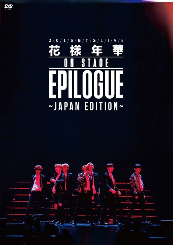 Amazon.com: BTS LIVE 花様年華Japan Edition DVD 通常盤 : Movies & TV