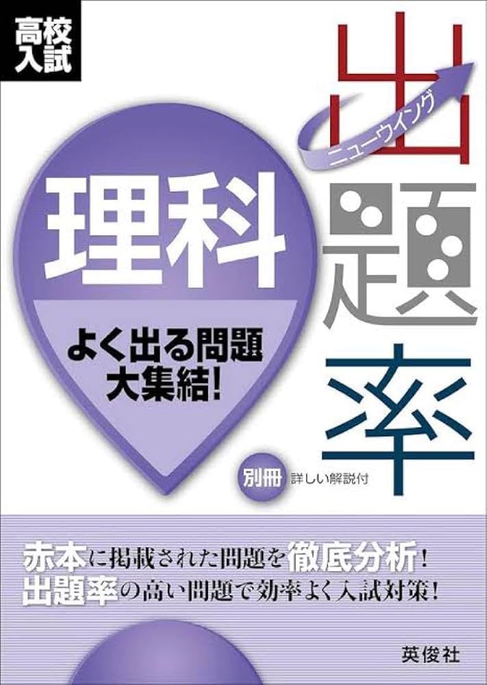 ニューレコード高校対策。一教科からでも販売できます ニューレコード