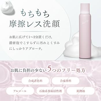 Amazon | p/d 泡洗顔 毛穴 炭酸泡洗顔 8000ppm 【もっちり泡で毛穴