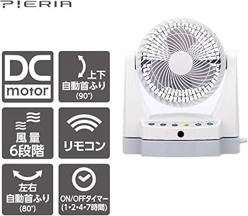 Amazon | ドウシシャ サーキュレーター DC 19cm 首振り 風量6段階