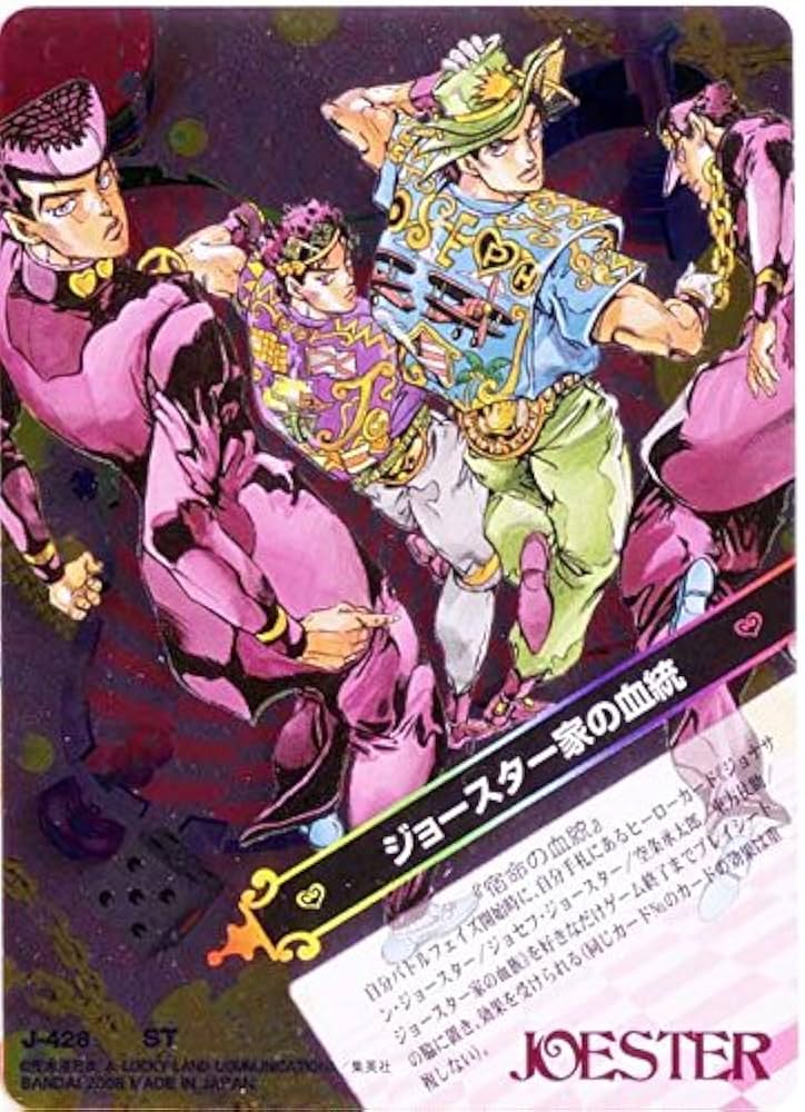 Amazon.co.jp: ジョジョの奇妙な冒険ABC アマゾン マーケットプレイス