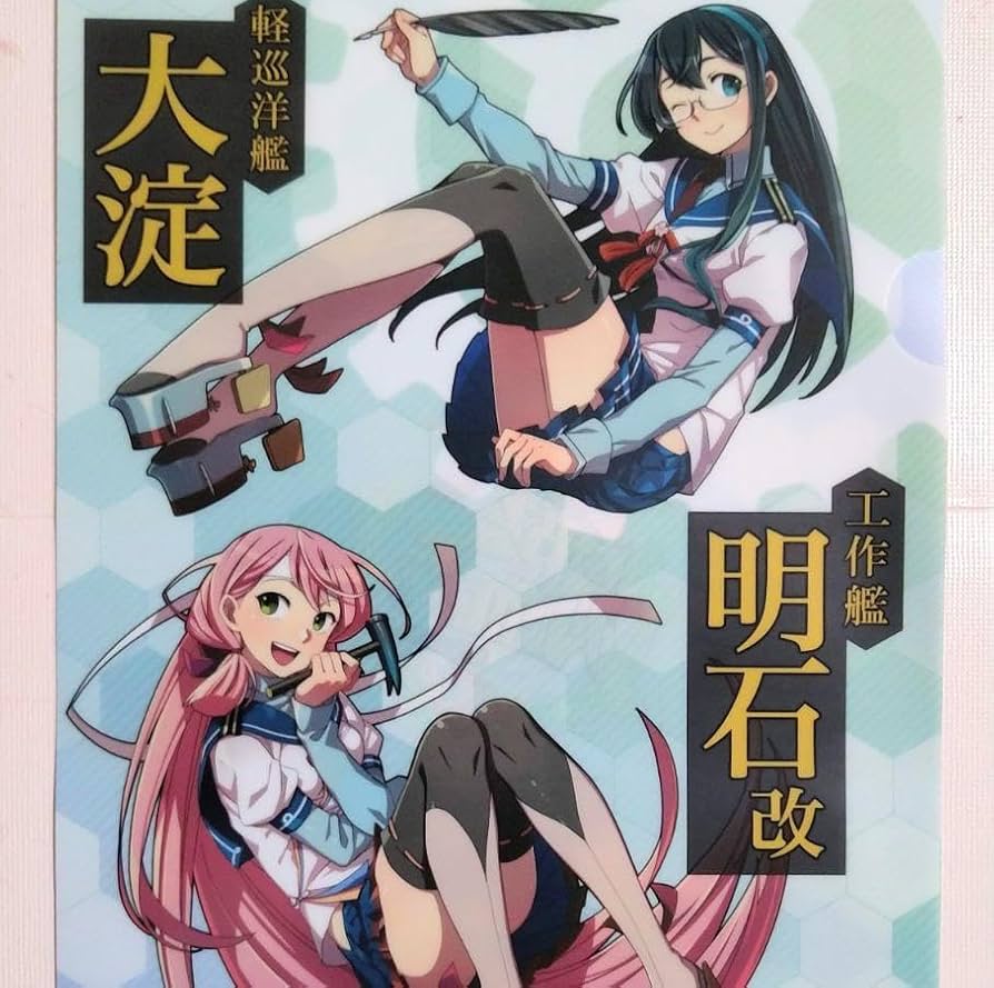 Amazon.co.jp: 艦これ 明石 大淀 クリアファイル C86 : 文房具