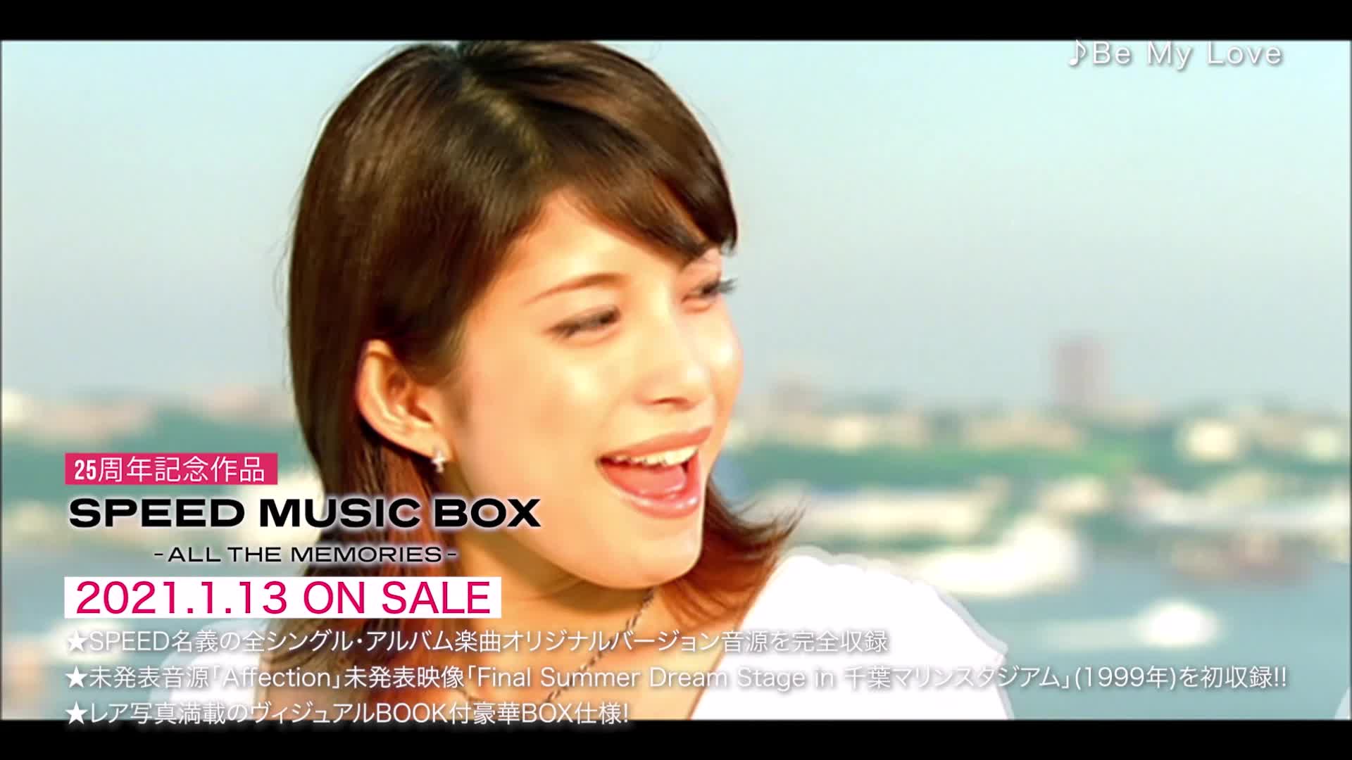 Amazon.co.jp: SPEED MUSIC BOX - ALL THE MEMORIES -(CD8枚組+Blu-ray