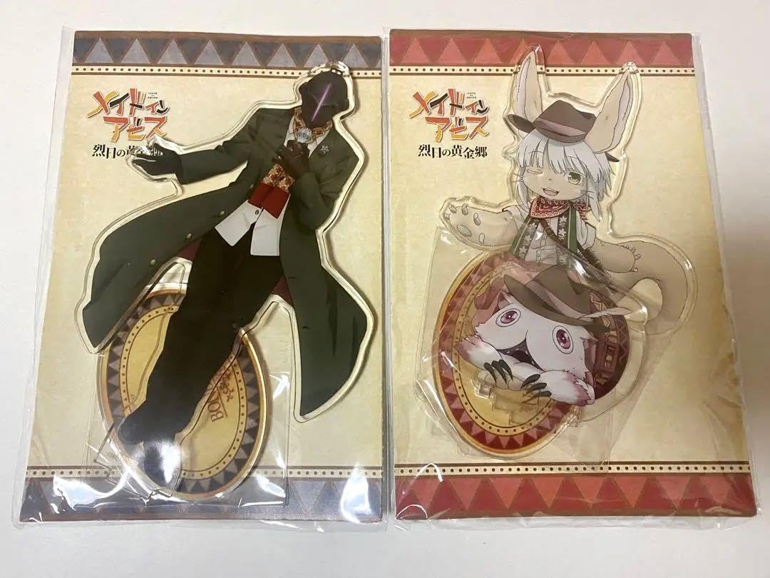 Amazon.co.jp: メイドインアビス展 烈日の黄金郷 ボンドルド ナナチ