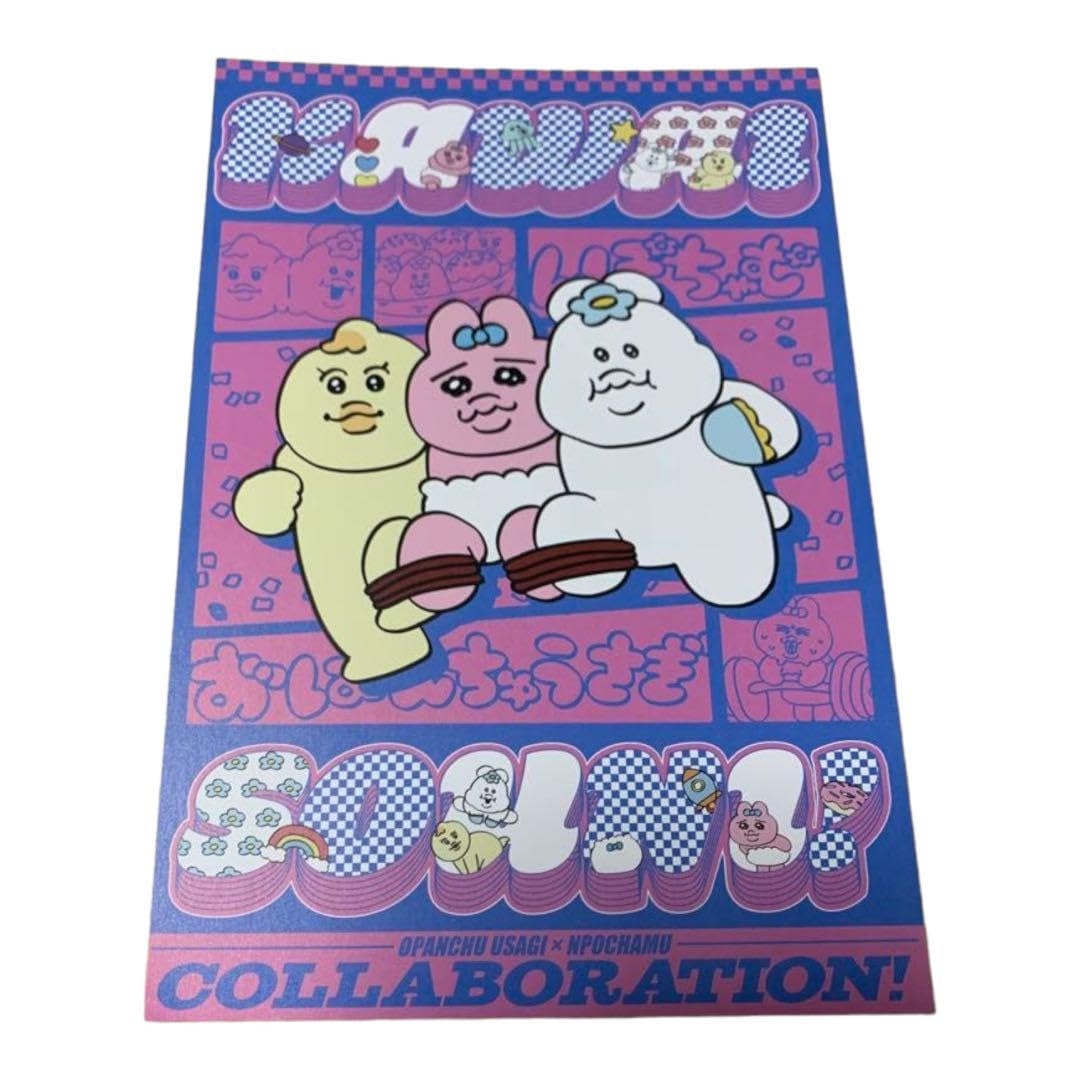 Amazon.co.jp: きみまろおぱんちゅうさぎんぽちゃむポストカード