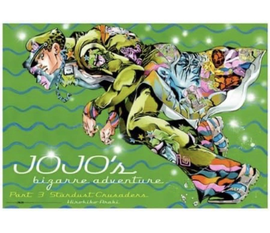 Amazon.co.jp: ジョジョの奇妙な冒険 B2ポスター 2012年ジョジョ展 3部