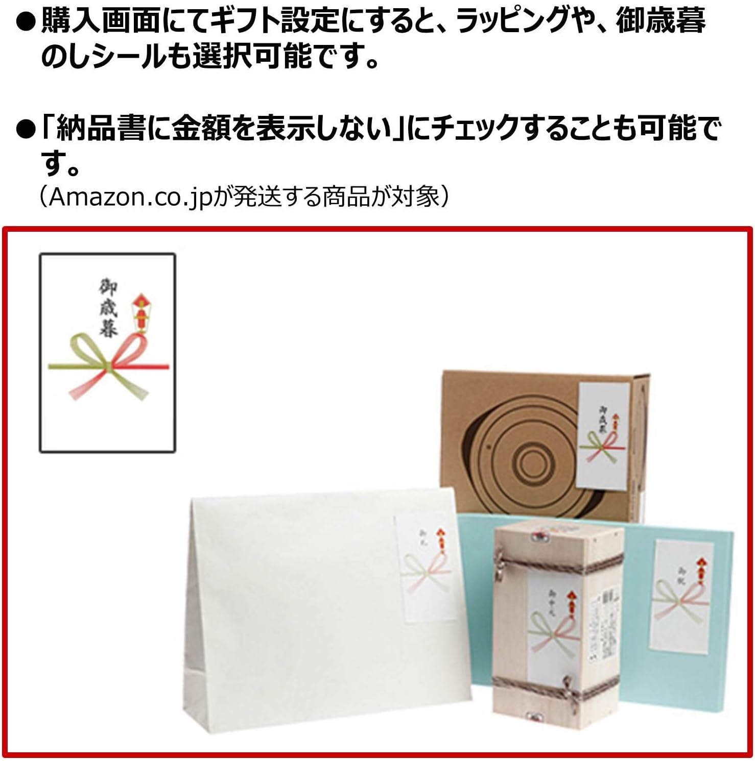 Amazon.co.jp: 【お歳暮 ビール ギフト】キリン一番搾り生ビール・一番