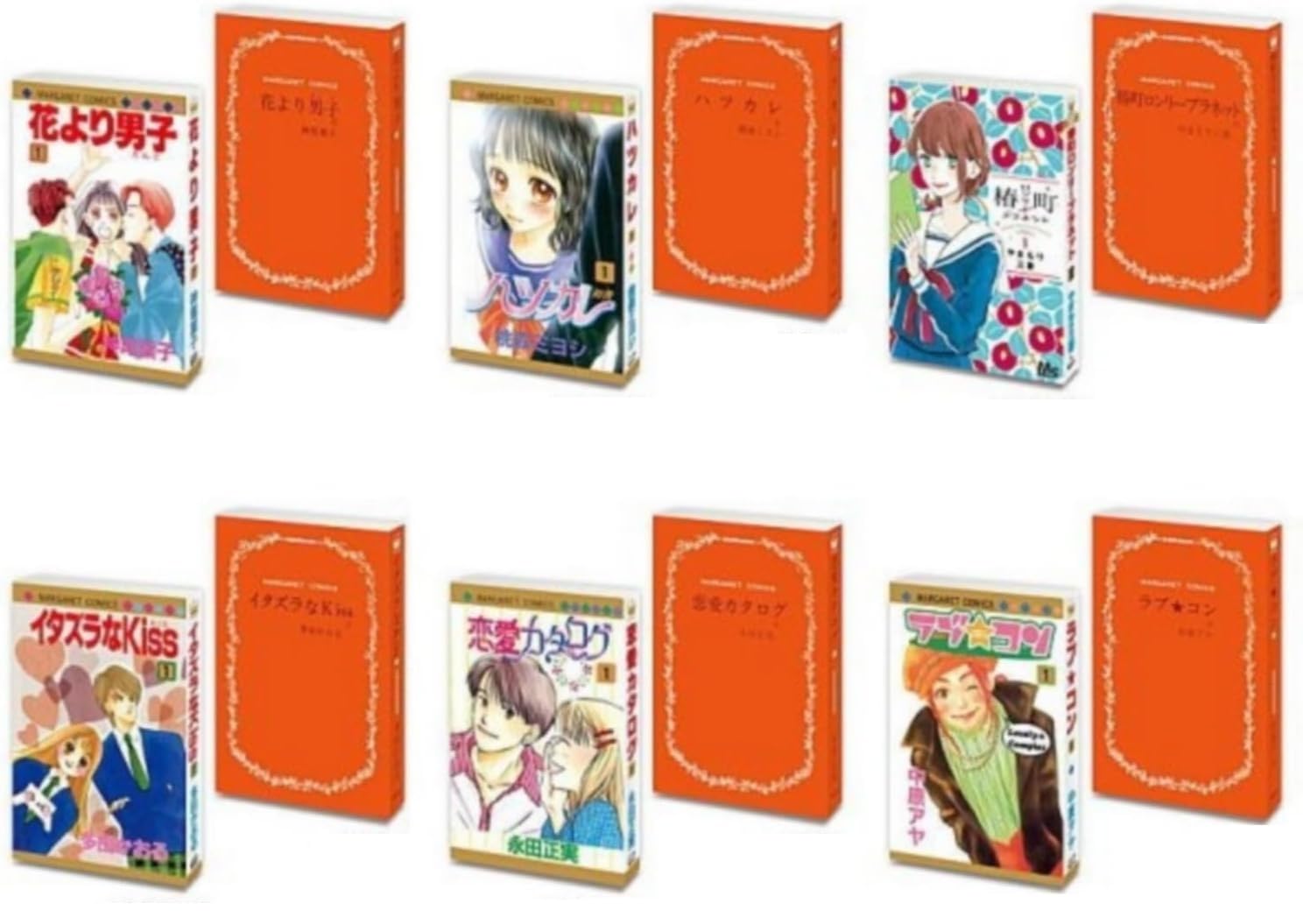 Amazon | 豆ガシャ本 「 マーガレット＆別冊マーガレット 60周年記念