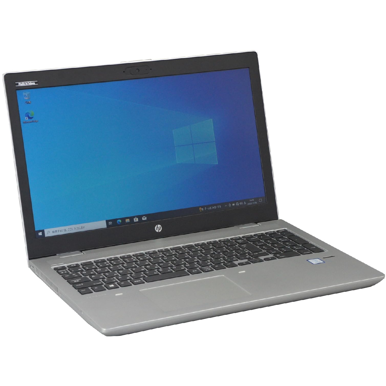 Amazon.co.jp: 中古パソコン HP ProBook 650 G4 Windows10 ノートPC 一