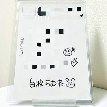 Amazon | 白波らむね 誕生日記念2023 直筆サイン入りポストカード