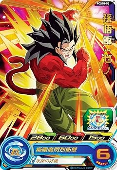 激レア】30年ほど前に購入 ドラゴンボール カード ご飯 激レア】30年