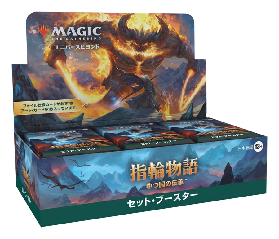 MTG 一つの指輪 日本語版 LTR版 1枚 mtg 一つの指輪 日本語1枚 一つの