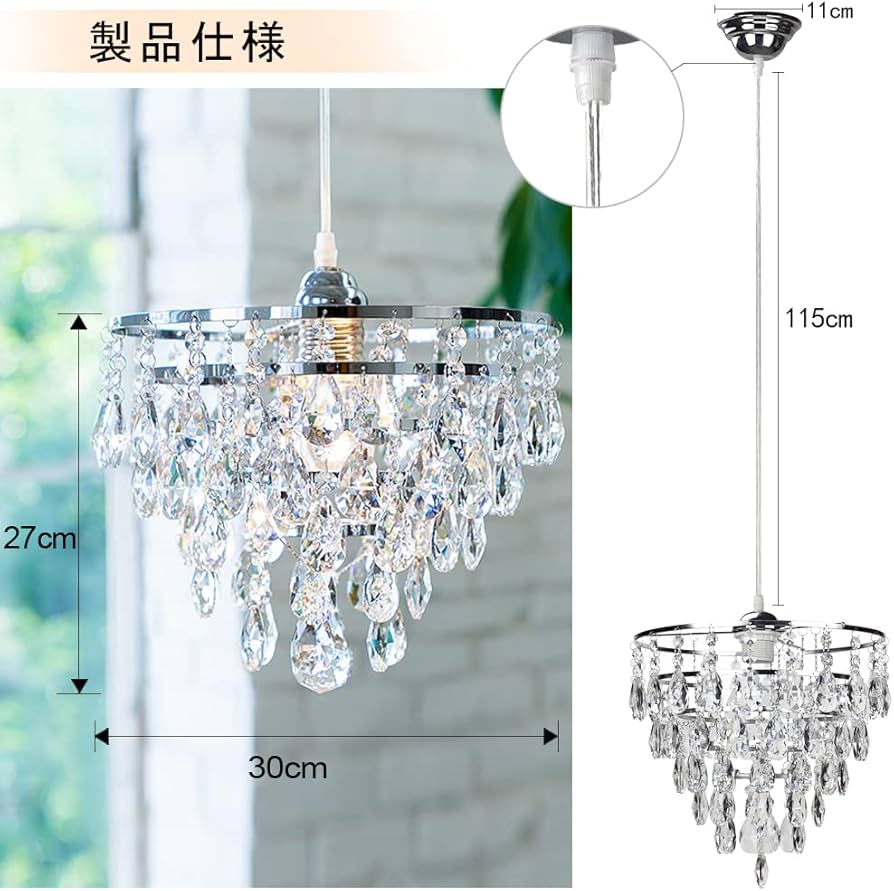 Amazon.co.jp : Depuley シーリングライト シャンデリア クリスタル