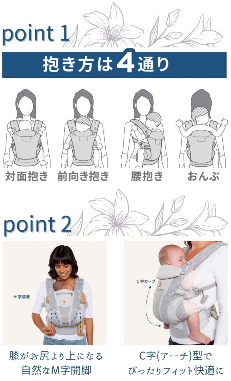 Amazon.co.jp: OMNI BREEZE オムニ ブリーズ エルゴベビー ピンク