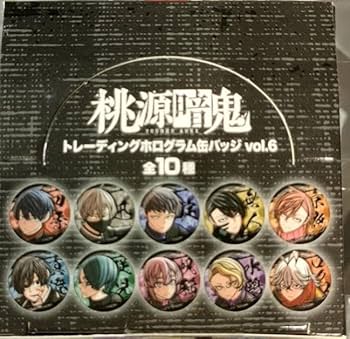 Amazon.co.jp: 桃源暗鬼トレーディングホログラム缶バッジvol.6 10種
