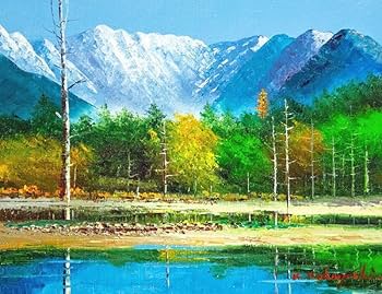Amazon.co.jp: 小林幸三 「 上高地大正池 」 油絵 ・ 油彩画 F6 (6号