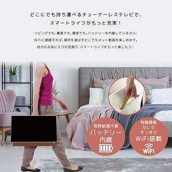 Amazon | ORION オリオン ポータブルスマートディスプレイ 24V型 フル