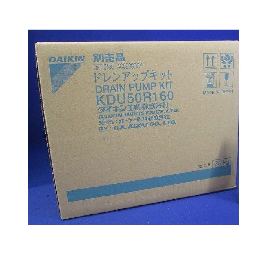 Amazon.co.jp: オーケー器材 ドレンアップキット KDU50R160 : ホーム