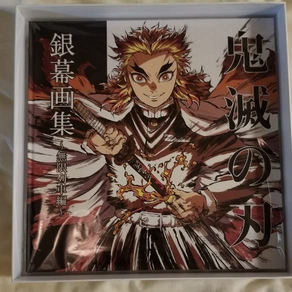 Amazon.co.jp: 煉獄杏寿郎 劇場版鬼滅無限列車編 エアコミケ鬼滅銀幕