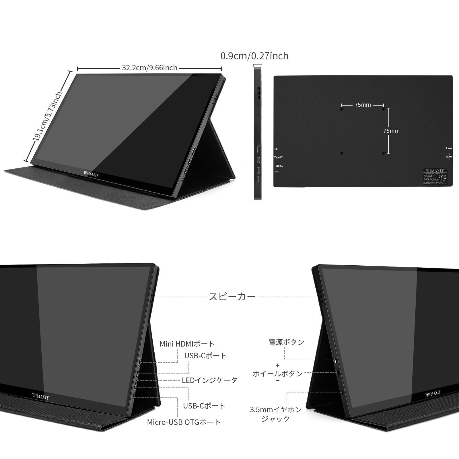 Amazon.co.jp: WIMAXIT 14インチ モバイルモニター タッチパネル VESA