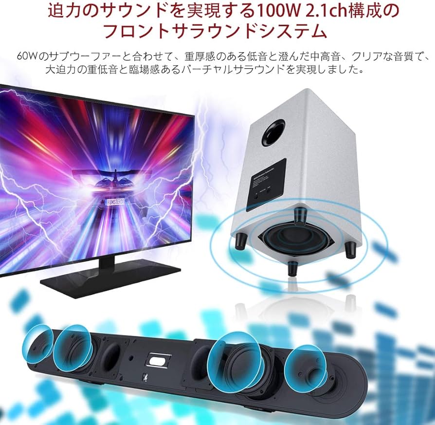 Amazon.co.jp: サウンドバー テレビ ワイヤレスサブウーファー 2.1ch