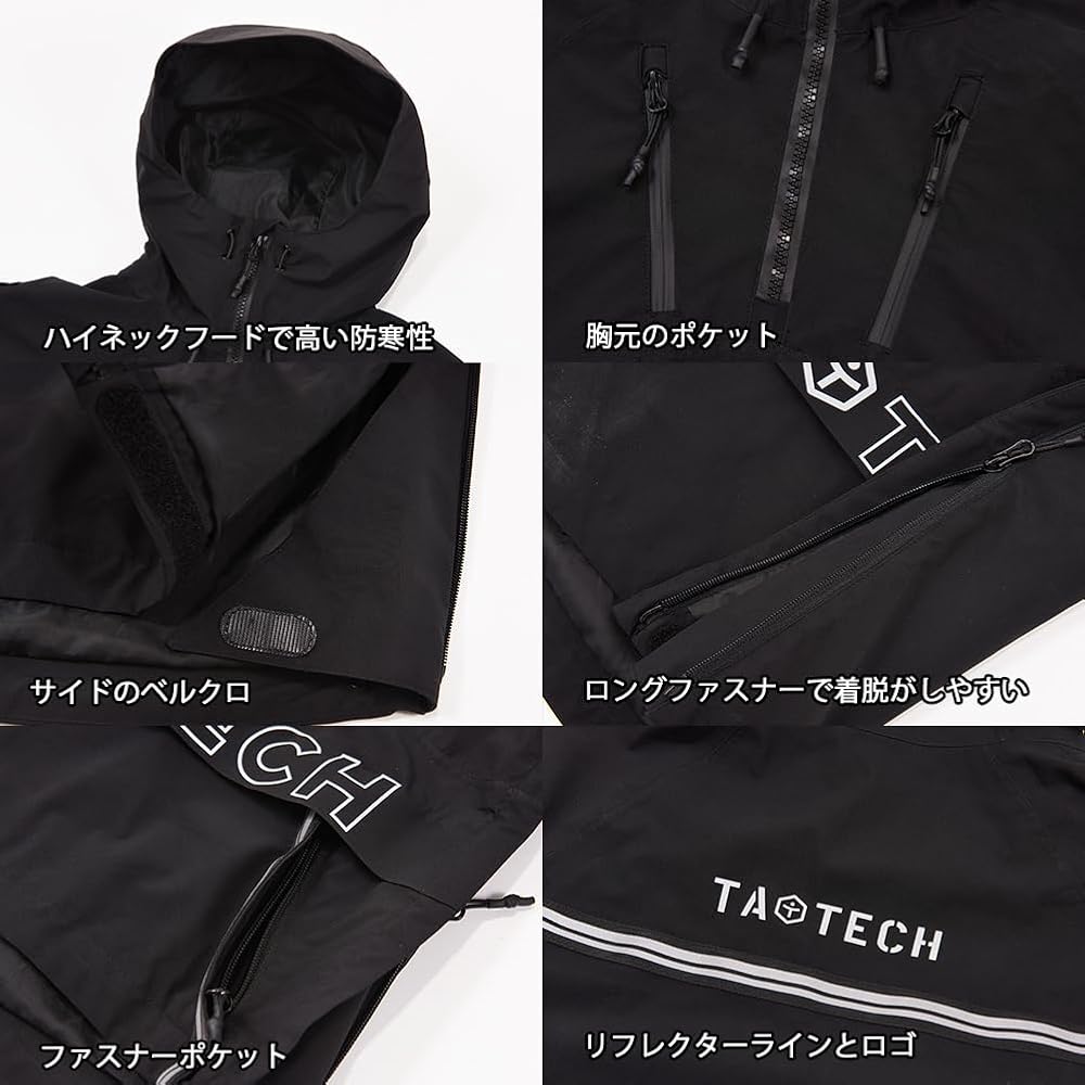 Amazon.co.jp: [TaoTech] スノーボードウェア キッズ スキーウェア