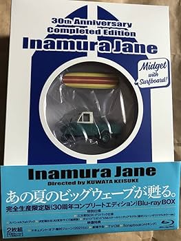 Amazon | DVD-BOX 稲村ジェーン 完全生産限定版2枚組 (30周年