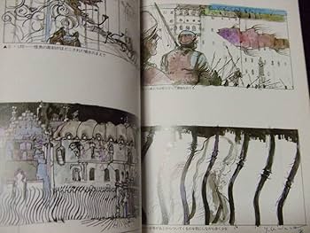 Amazon.co.jp: ロマンアルバム 天使のたまご 絵コンテ集 押井守 天野