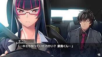 Amazon.co.jp: グリザイア ファントムトリガー 5.5 to 08 - Switch