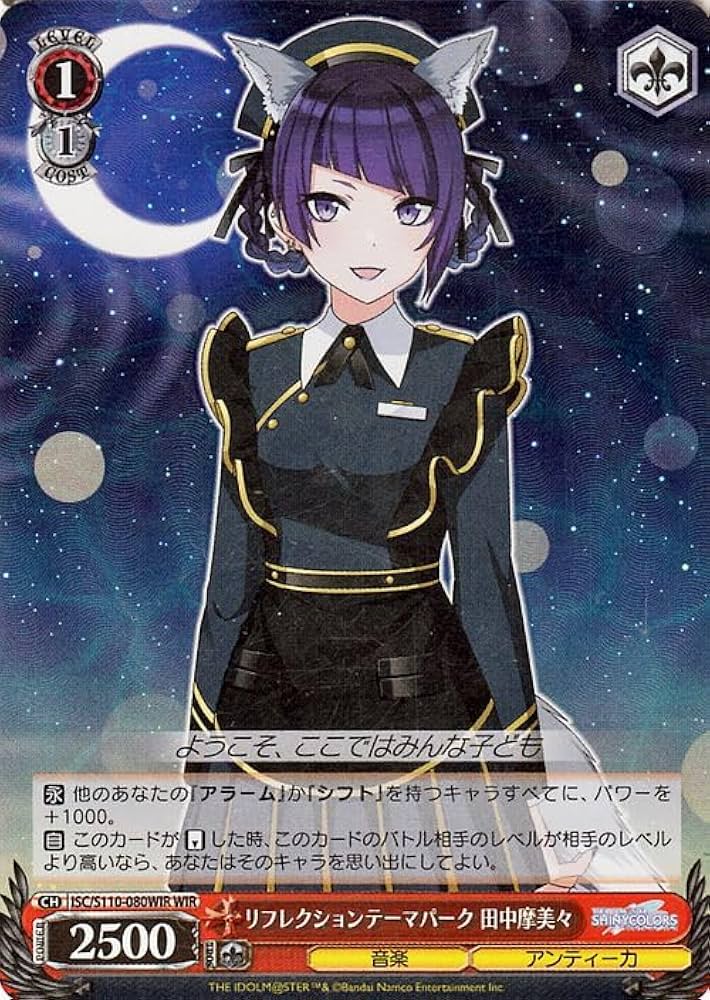 Amazon.co.jp: ヴァイスシュヴァルツ アイドルマスター シャイニー