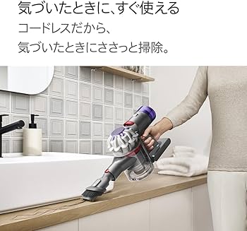 Amazon | Dyson(ダイソン) 掃除機 ハンディクリーナー Dyson V8 Focus