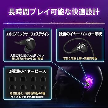 Amazon.co.jp: ソニー(SONY) ゲーミングイヤホン INZONE E9 ブラック