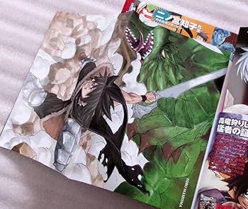 Amazon.co.jp: 月刊少年ライバル 2008年5月創刊号／付録つき／読み切り