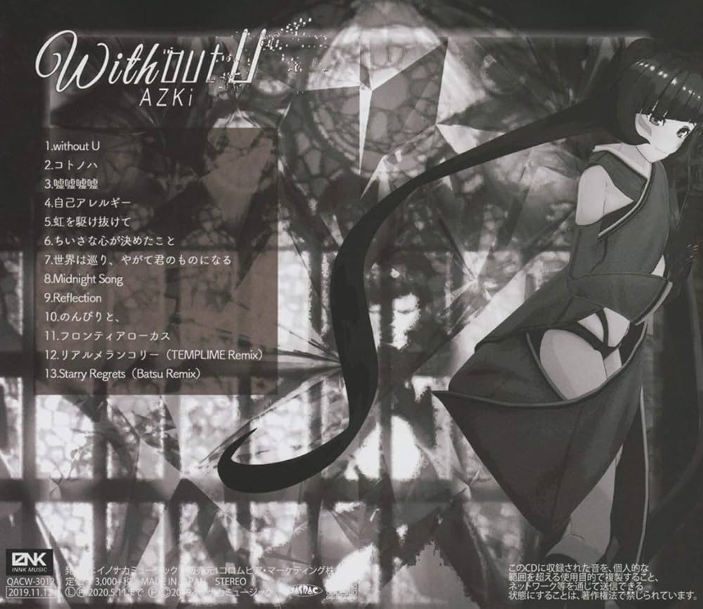 Amazon.co.jp: without U(Type-A): ミュージック