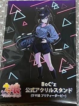 Amazon.co.jp: ウマ娘 BoC'z アクリルスタンド シュヴァルグラン