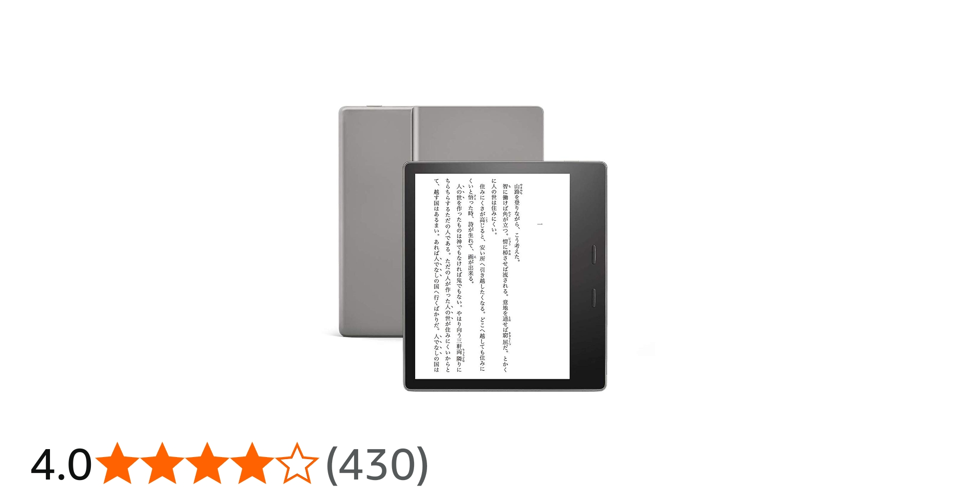 Amazon.co.jp: Kindle Oasis 色調調節ライト搭載 wifi+4G 32GB 電子